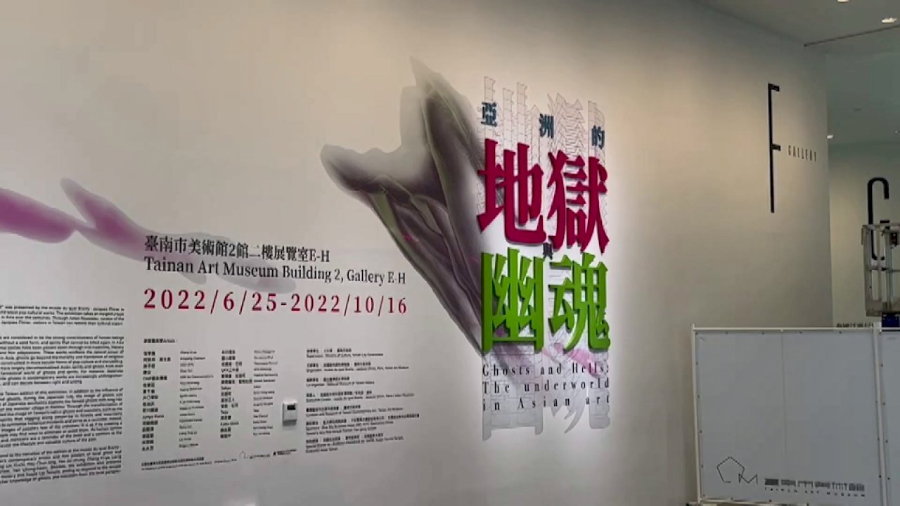 Polémico Arte en Tainan