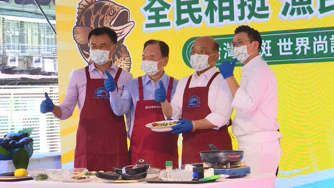 Taiwán promueve las ventas locales de mero