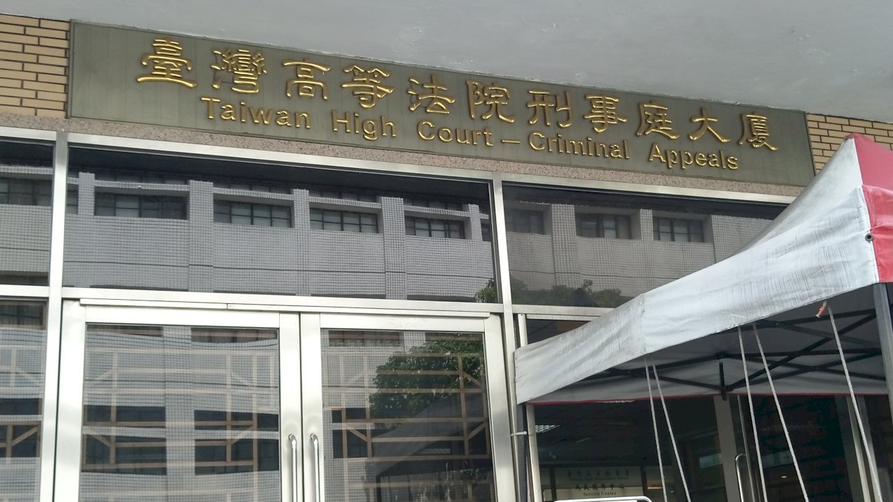 El Tribunal Supremo absuelve al expresidente Chen Shui-bian de su condena por malversación de fondos estatales