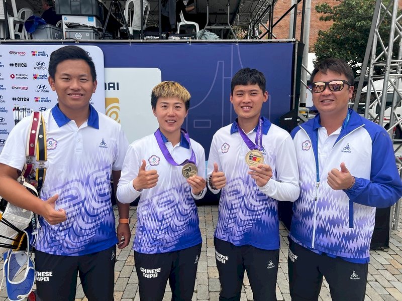 Taiwán gana la medalla de oro en arco recurvo mixto en los mundiales de Medellín