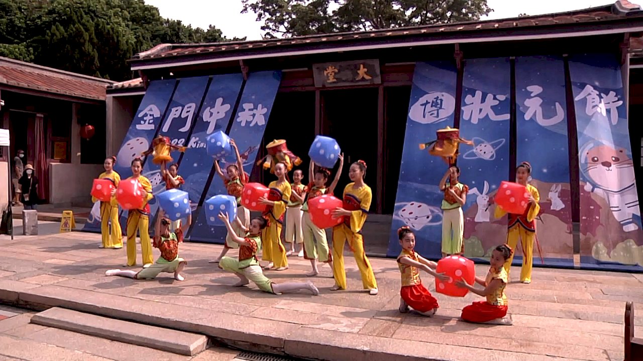 Vuelve el “Boping” al Festival del Medio Otoño de Kinmen