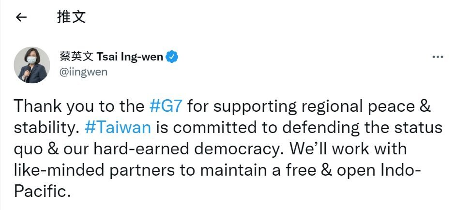 Los ministros de Exteriores del G7 exigen a China continental que se abstenga de amenazas militares a Taiwán