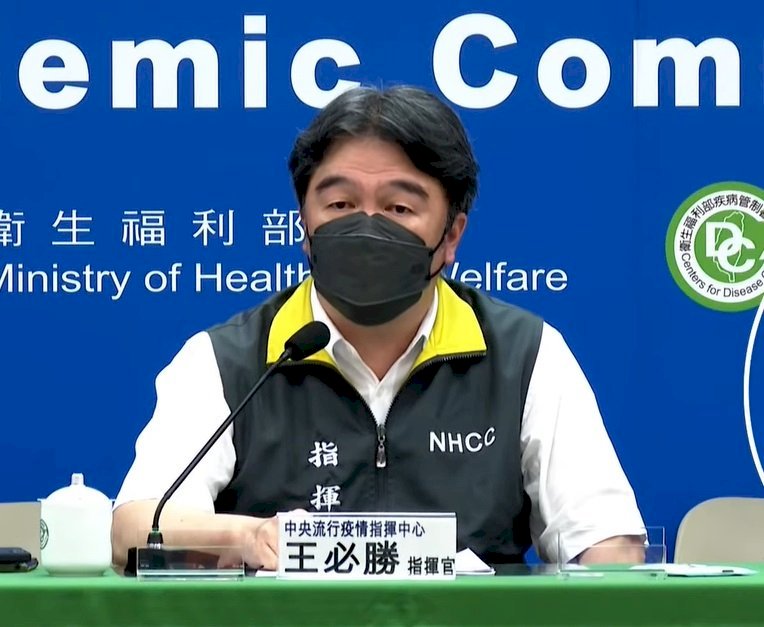 Taiwán anunciará el 31 de enero la relajación del uso de las mascarillas en interiores