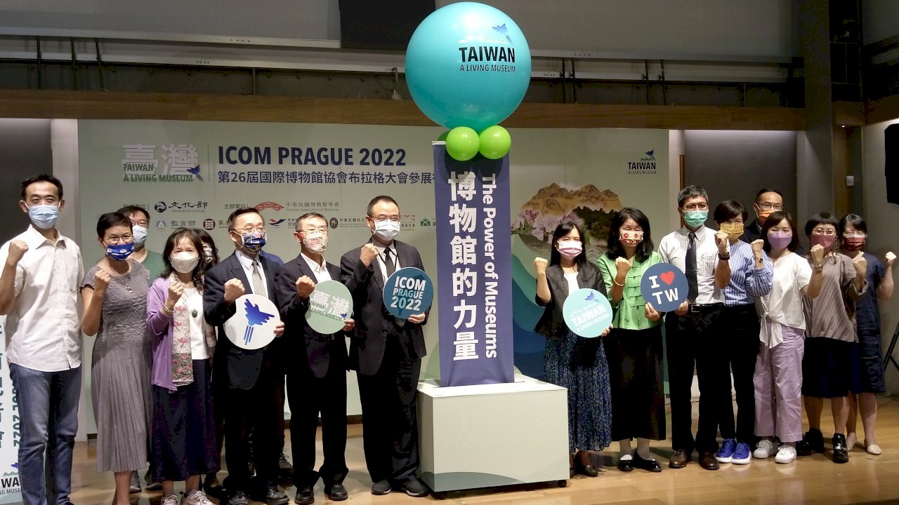 Taiwán participa en la Conferencia General del Consejo Internacional de Museos