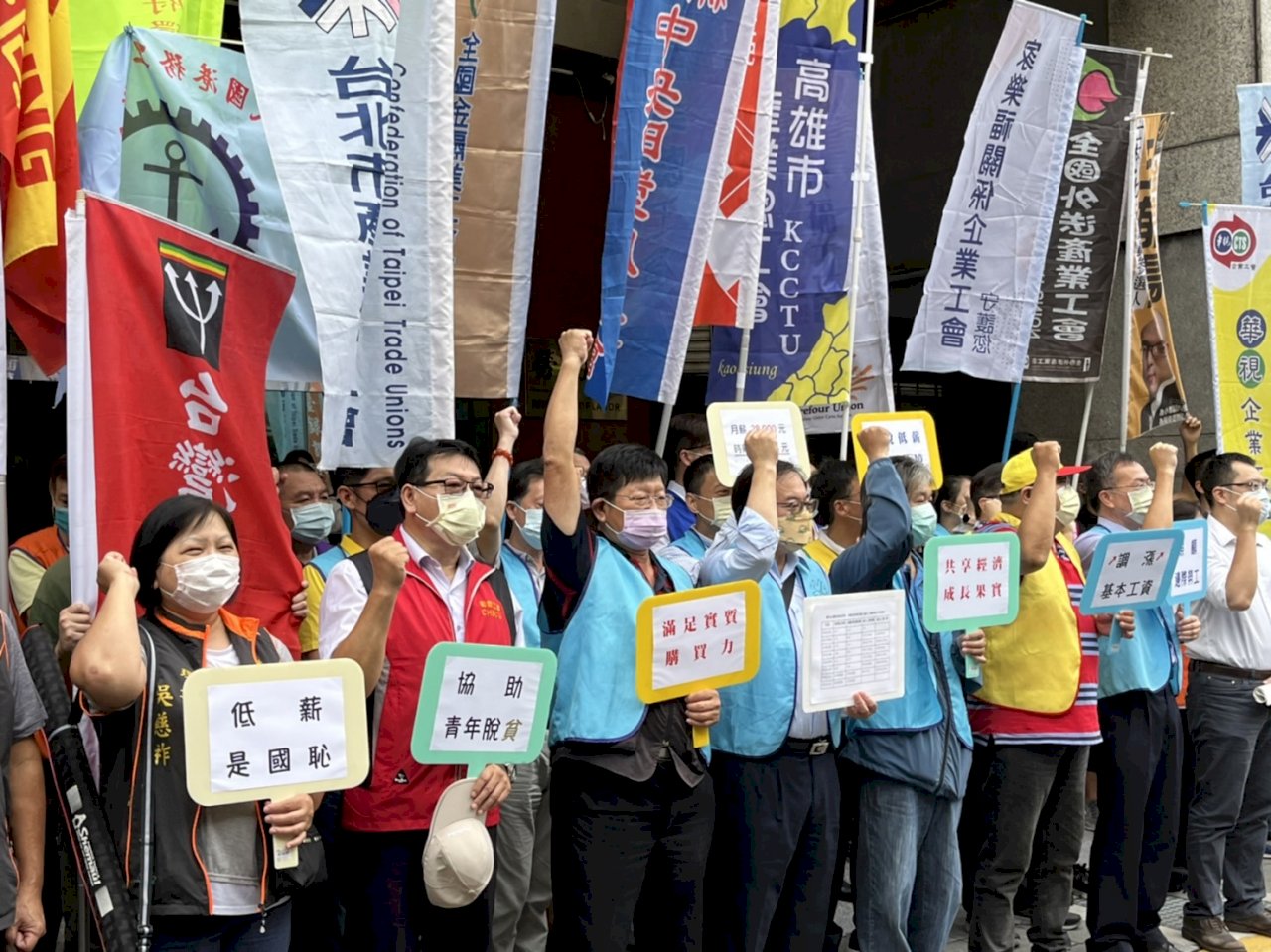 El salario básico mensual se eleva a NT 26 400 dólares taiwaneses