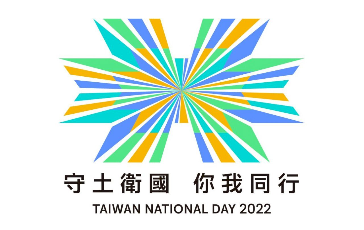 Taiwán empieza los preparativos para el festejo de su Día Nacional