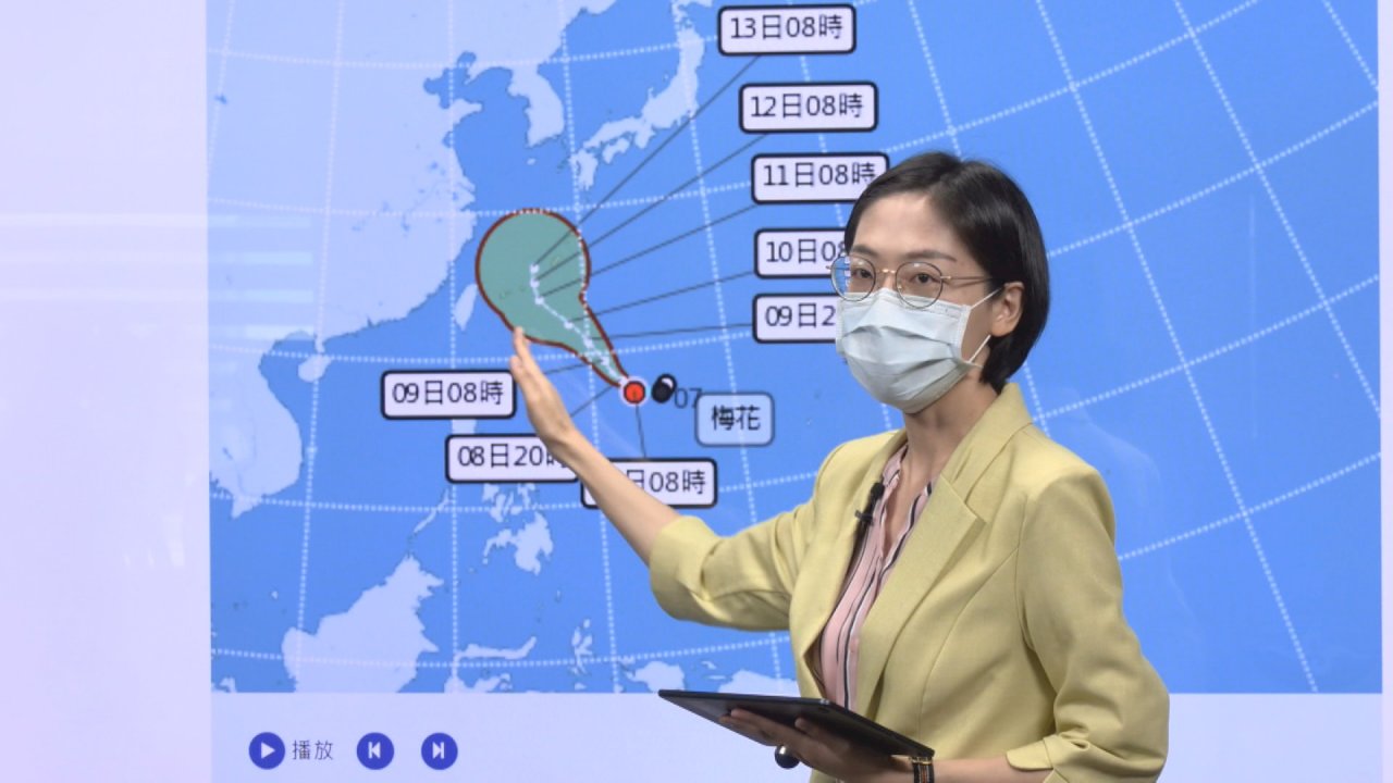 Se aproxima a Taiwán el tifón Muifa