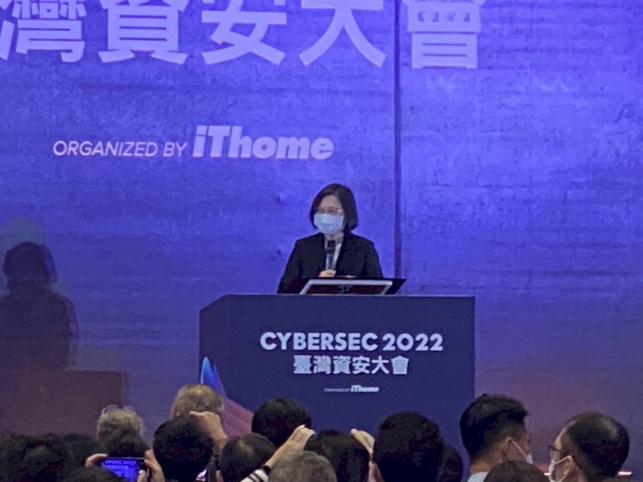 Tsai Ing-wen inaugura el principal foro de seguridad de datos de Taiwán