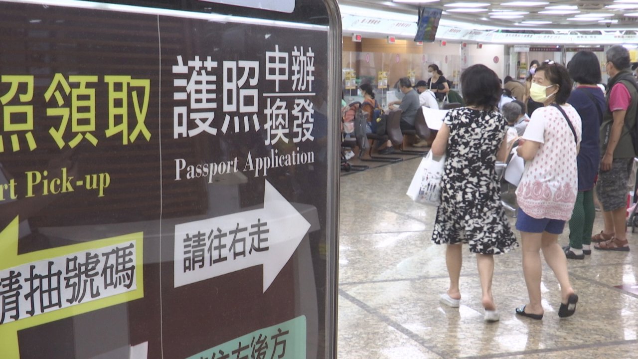 Ciudadanos taiwaneses solicitan masivamente emisión o renovación de pasaportes tras próxima reapertura de fronteras