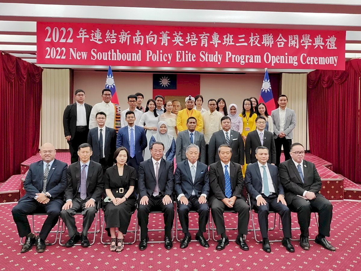 Exteriores coopera con universidades taiwanesas para formar talento de los países de la Nueva Política hacia el Sur