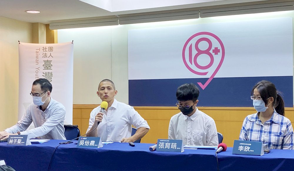 Menos de la mitad de los taiwaneses a favor de rebajar la edad de votación a los 18 años