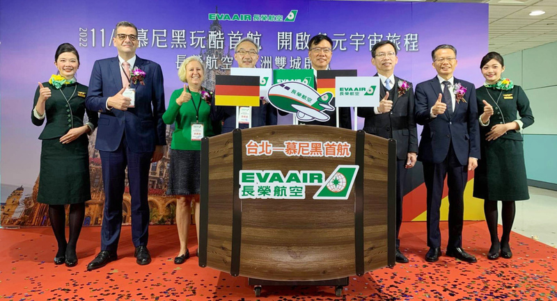 Eva Air lanza su vuelo inaugural a la ruta directa entre Taipéi y Múnich