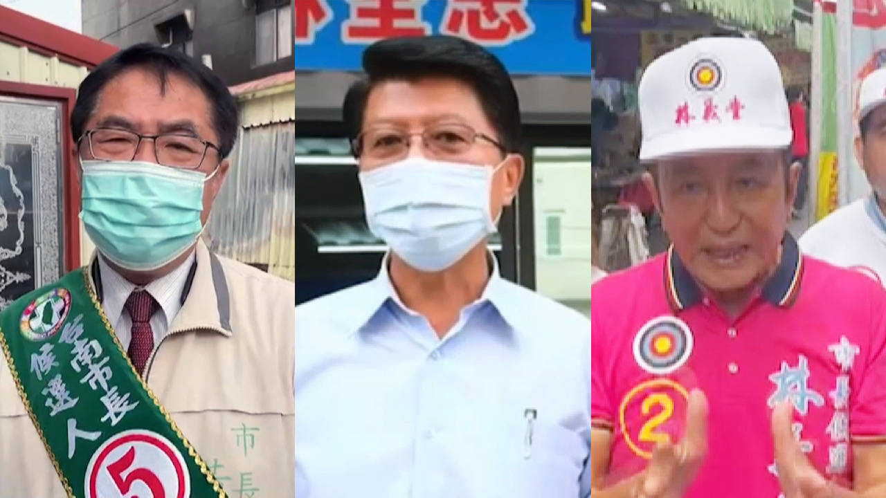 Candidatos a la alcaldía de Tainan continúan con su campaña electoral a pocos días de las elecciones