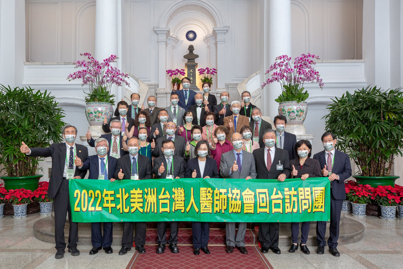 Tsai Ing-wen recibe a la Asociación Médica de Taiwán en Norteamérica