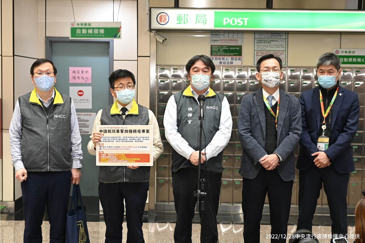 Taiwán realizará PCR a todos los pasajeros que lleguen desde China continental a partir del 1 de enero