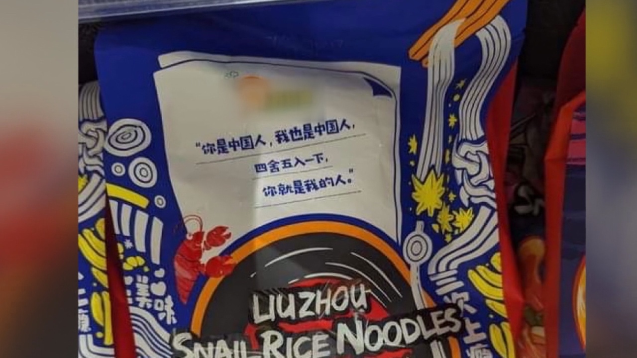 Se prohíbe la venta de los fideos de arroz Luosifen