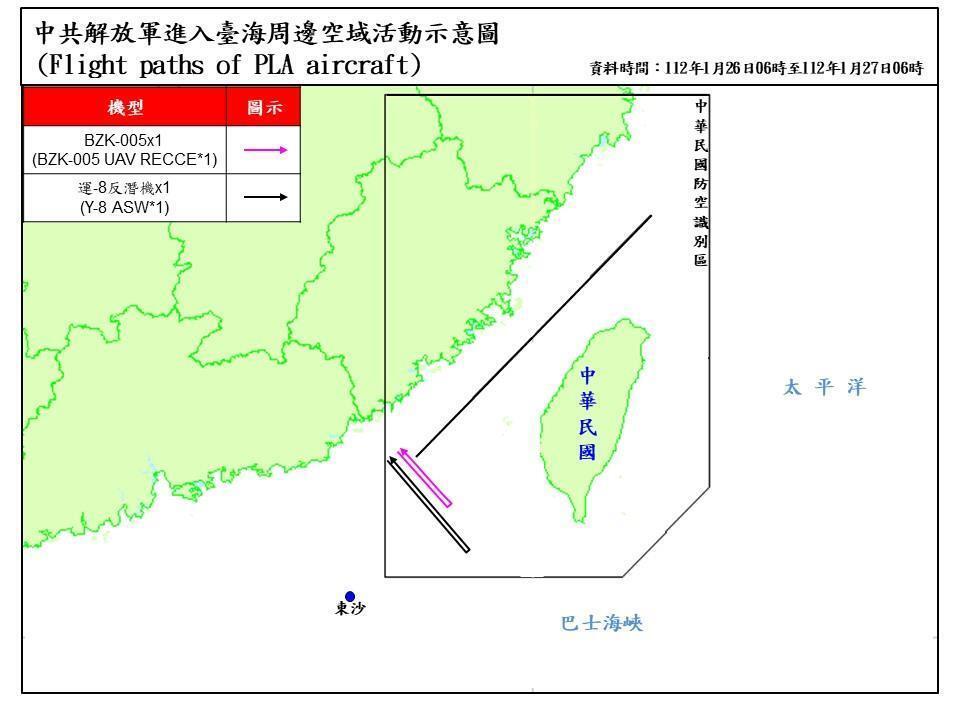 Defensa detecta la presencia de 7 aviones y 4 buques militares chinos en las inmediaciones de Taiwán