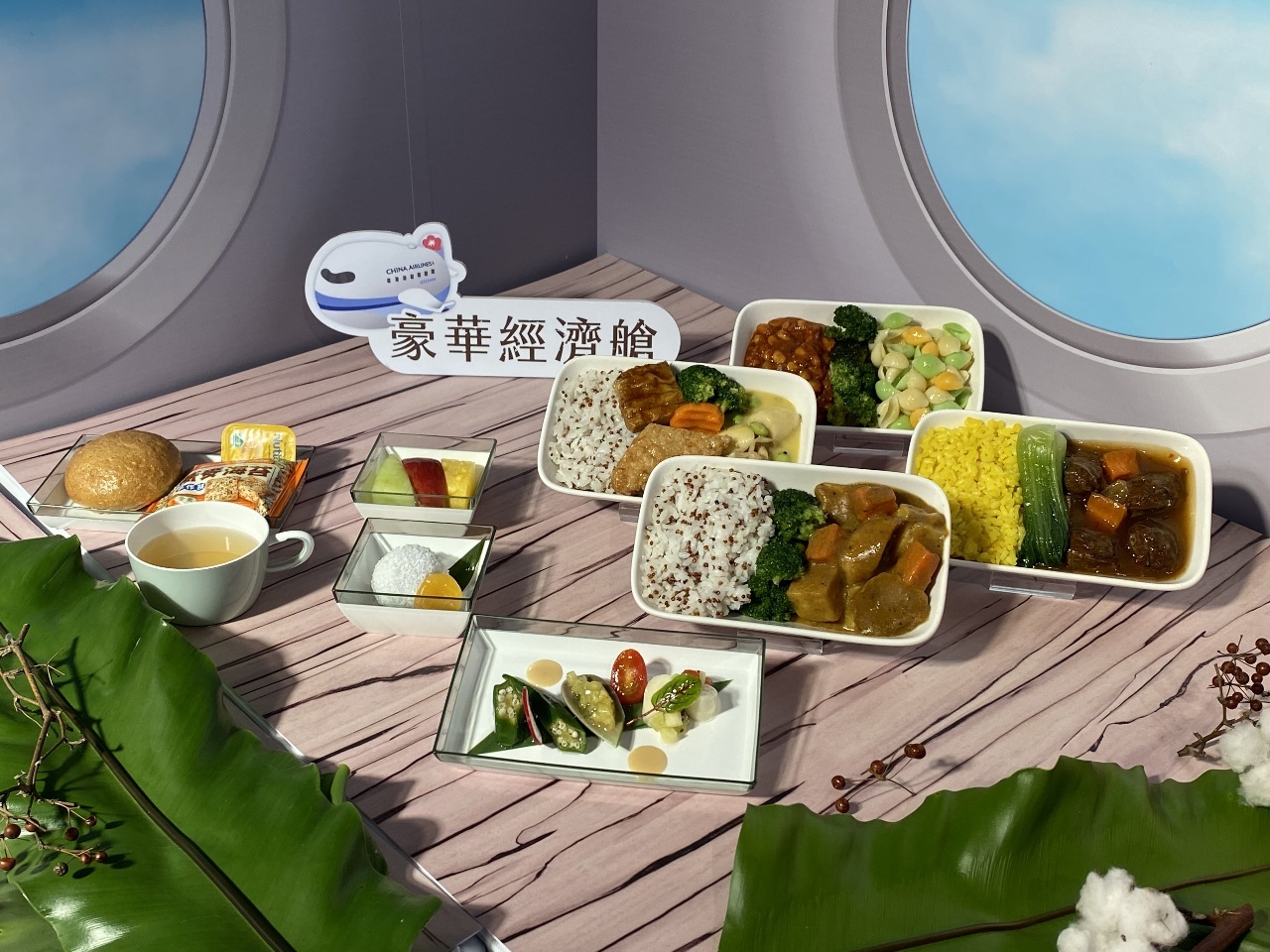 Banquetes de calidad estrella verde Michelin en los vuelos de China Airlines
