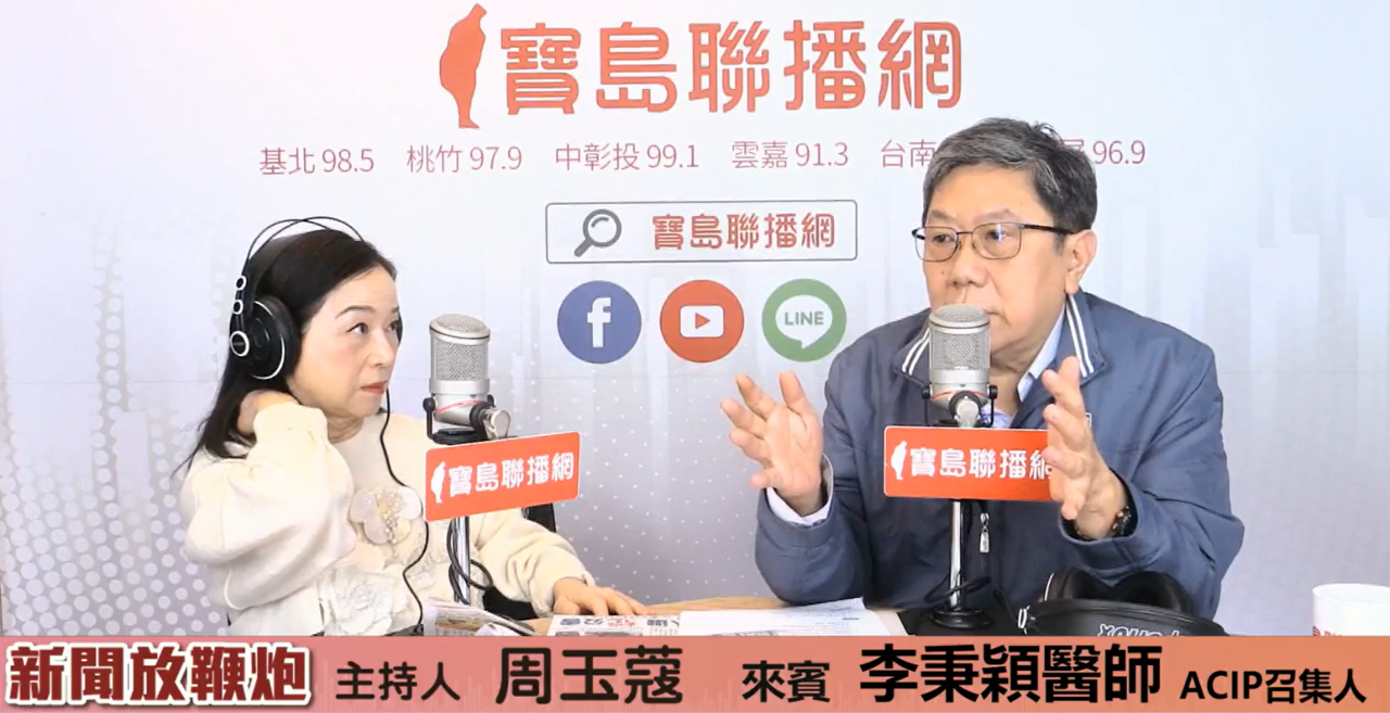 El Gobierno quiere que todos los taiwaneses se vacunen este año al menos una vez