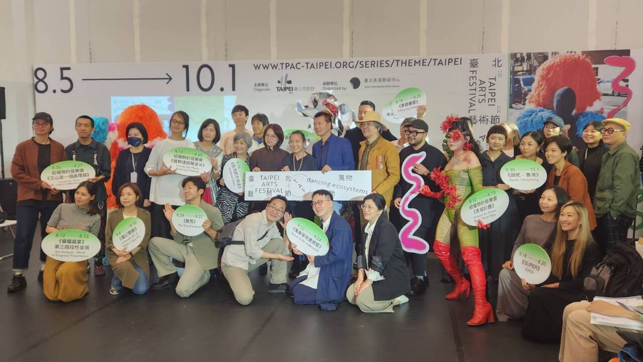 Se presentan las actividades para el Festival de Arte de Taipéi 2023 que se llevará a cabo a finales de verano