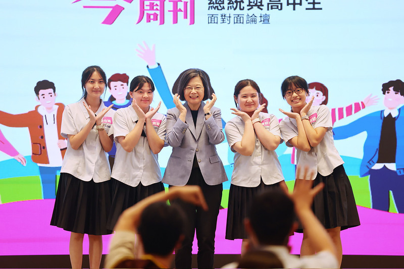 Nuestra generación, el futuro de Taiwán