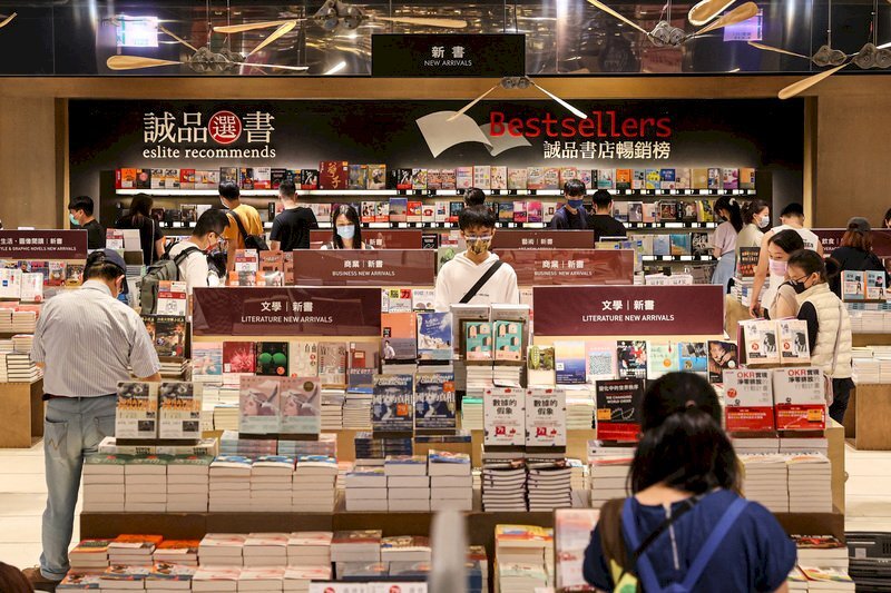 El Gobierno pide explicaciones a la librería Eslite por posible filtración de datos personales