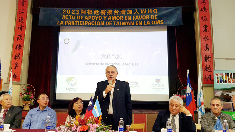 Personal de la salud de Argentina expresan su apoyo a Taiwán para participar en la AMS