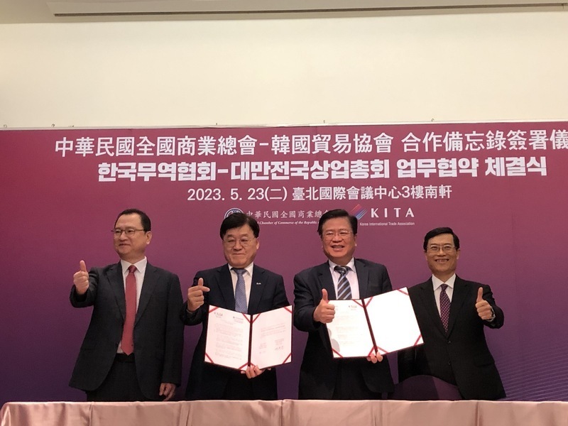 Cámaras de comercio de Taiwán y Corea del sur firman acuerdo de cooperación para expandir el comercio