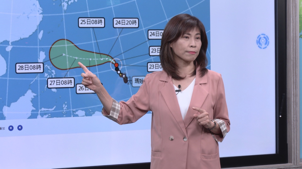 El tifón Mawar podría pasar cerca de Taiwán