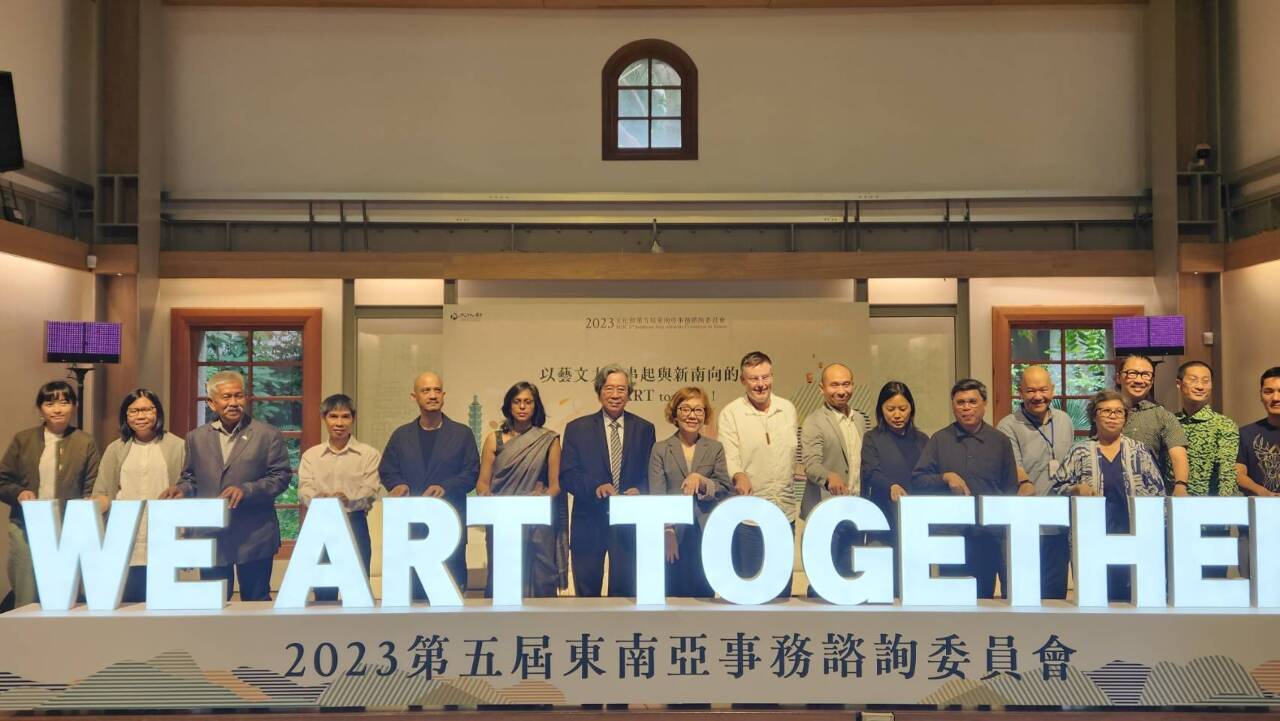 Taiwán recupera el Comité Asesor de Asuntos del Sudeste Asiático con una agenda artística y cultural