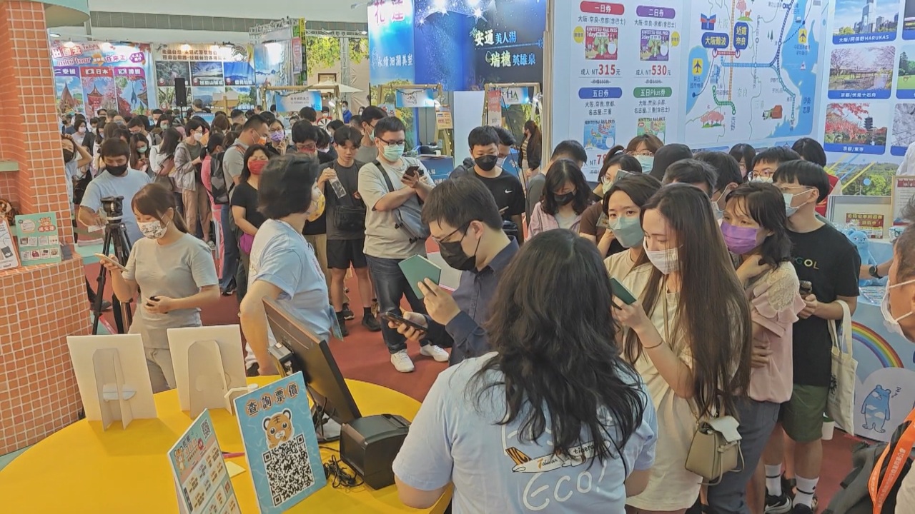 Los taiwaneses aprovechan los precios bajos de la feria de turismo de Kaohsiung