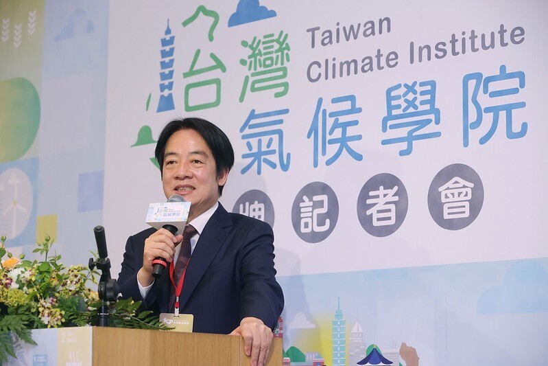 Se inaugura el Instituto Climático de Taiwán para celebrar el Día Mundial del Medio Ambiente