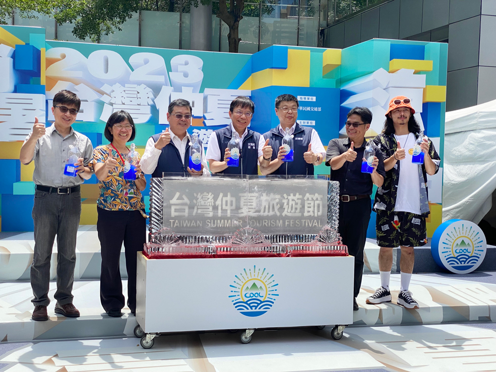 Taiwán presenta un Festival de Turismo de Verano “muy refrescante”