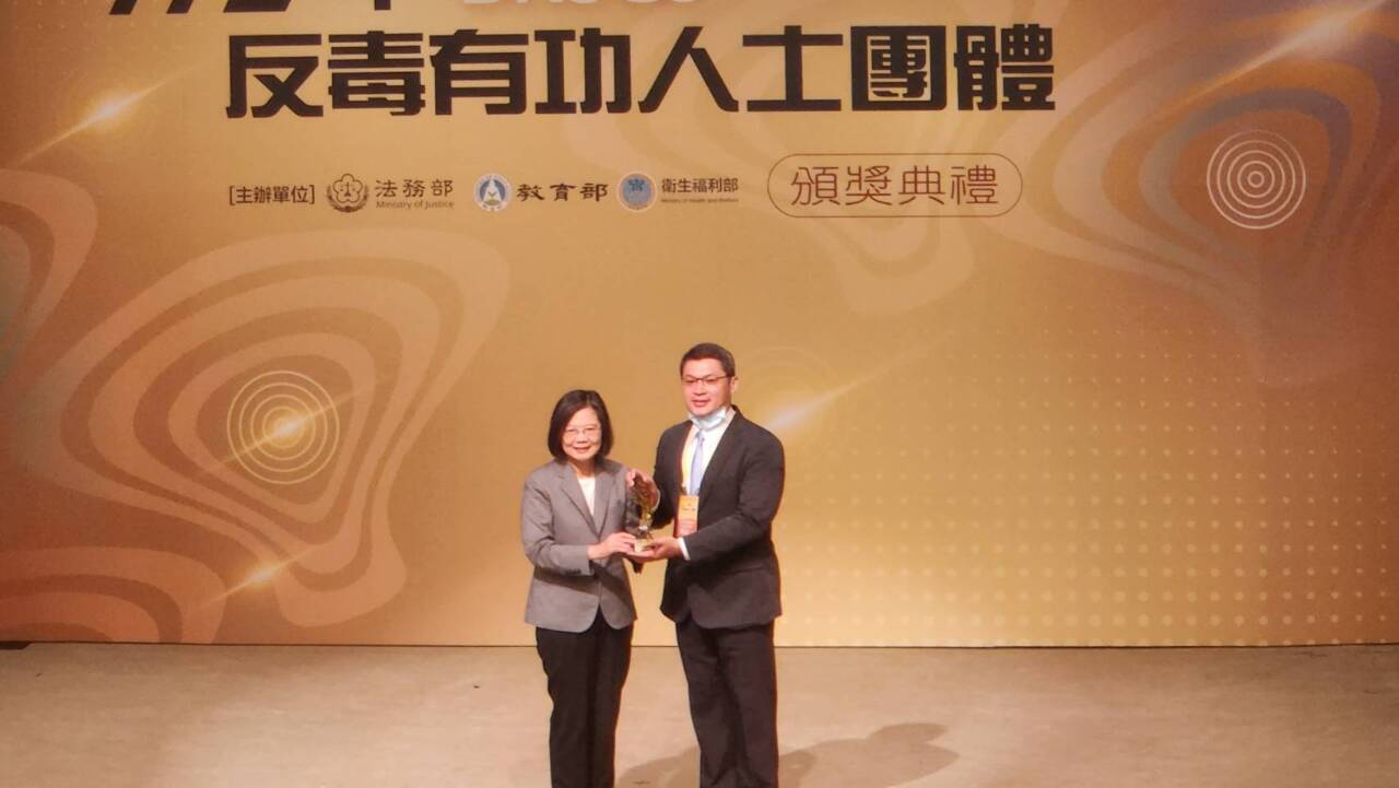 Tsai Ing-wen expresa su reconocimiento a las personas que se encuentran en la primera línea de la lucha contra la droga