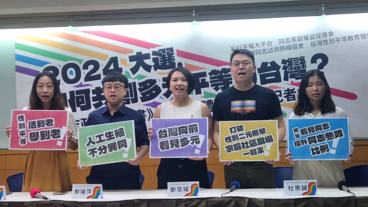 Los activistas de género publican un Libro Blanco de Políticas LGBT+ como guía para los candidatos a las presidenciales