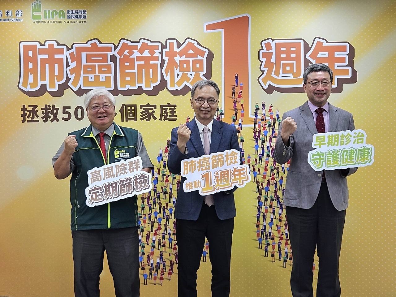 Taiwán sigue promoviendo el programa de detección temprana del cáncer de pulmón