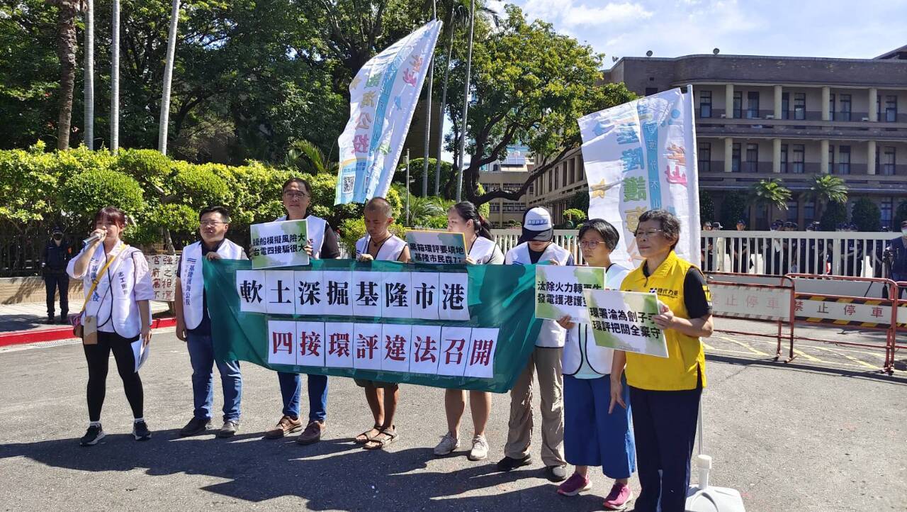 Grupos ecologistas protestan ante la sede del gobierno contra los planes de terminal de gas en Keelung