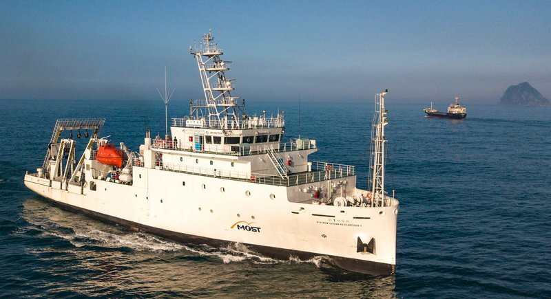 Japón expulsa de sus aguas a un barco taiwanés de investigación oceanográfica