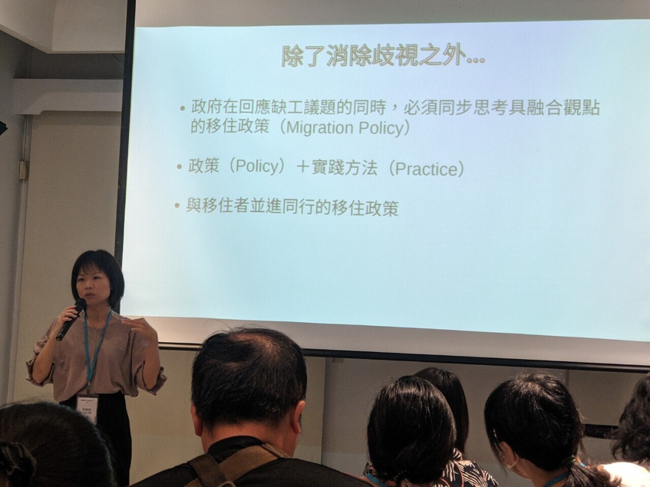 Inmigrantes y ONG taiwanesas publican un informe criticando la discriminación de los extranjeros en Taiwán
