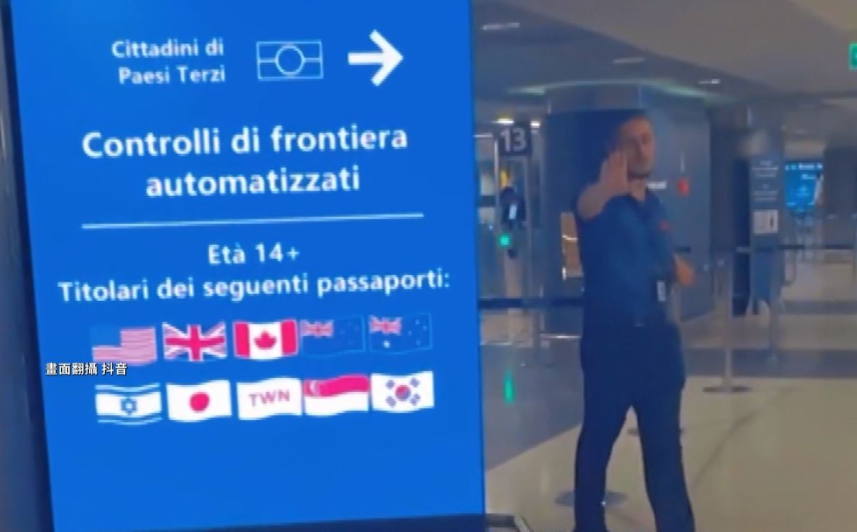 El pasaporte taiwanés permite el acceso sin visado a 144 países y regiones
