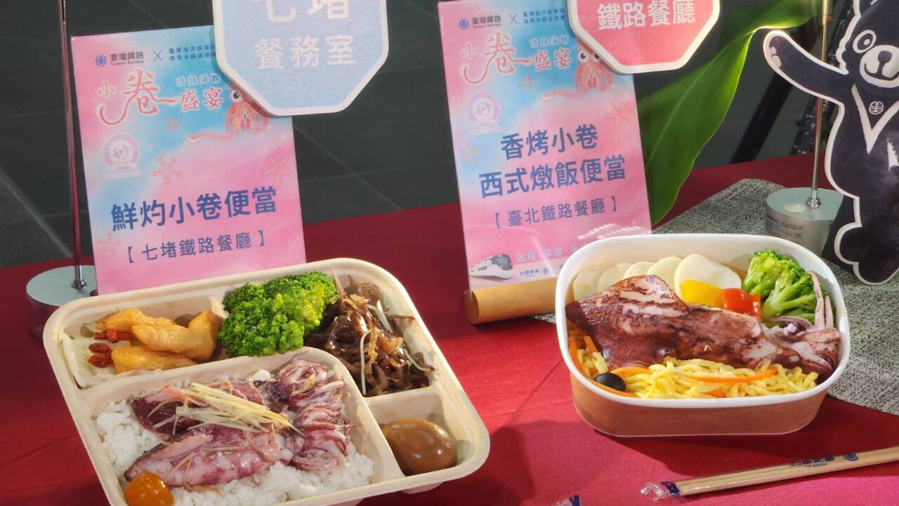Ferrocarriles de Taiwán lanza bento de calamaretis