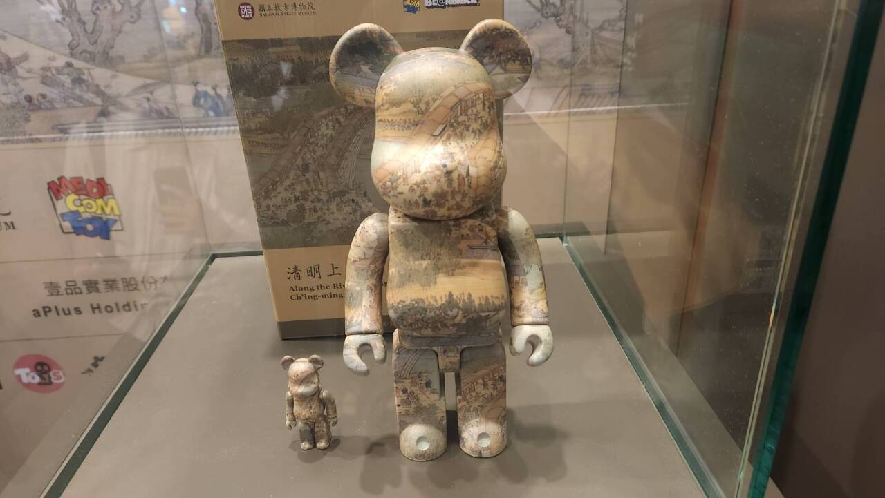 «El festival Qingming junto al río» se  convierte en un simpático muñeco oso