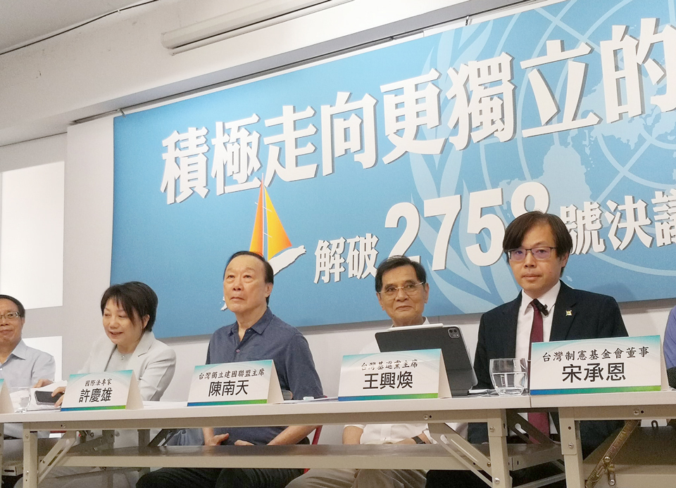Grupos separatistas piden la «independencia» de Taiwán ante las declaraciones de EEUU sobre la resolución 2758