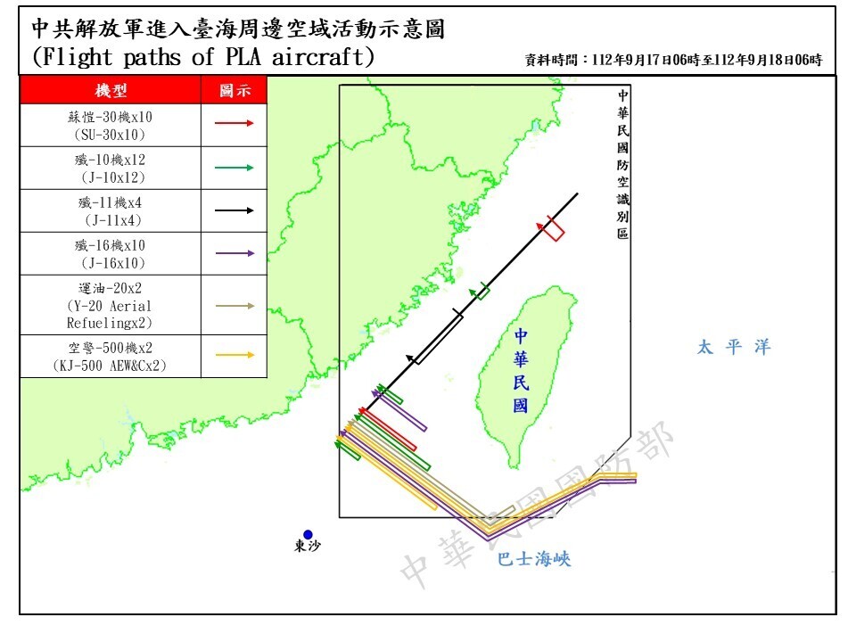 103 aviones entran en la Zona de la Identificación de la Defensa Aérea de Taiwán