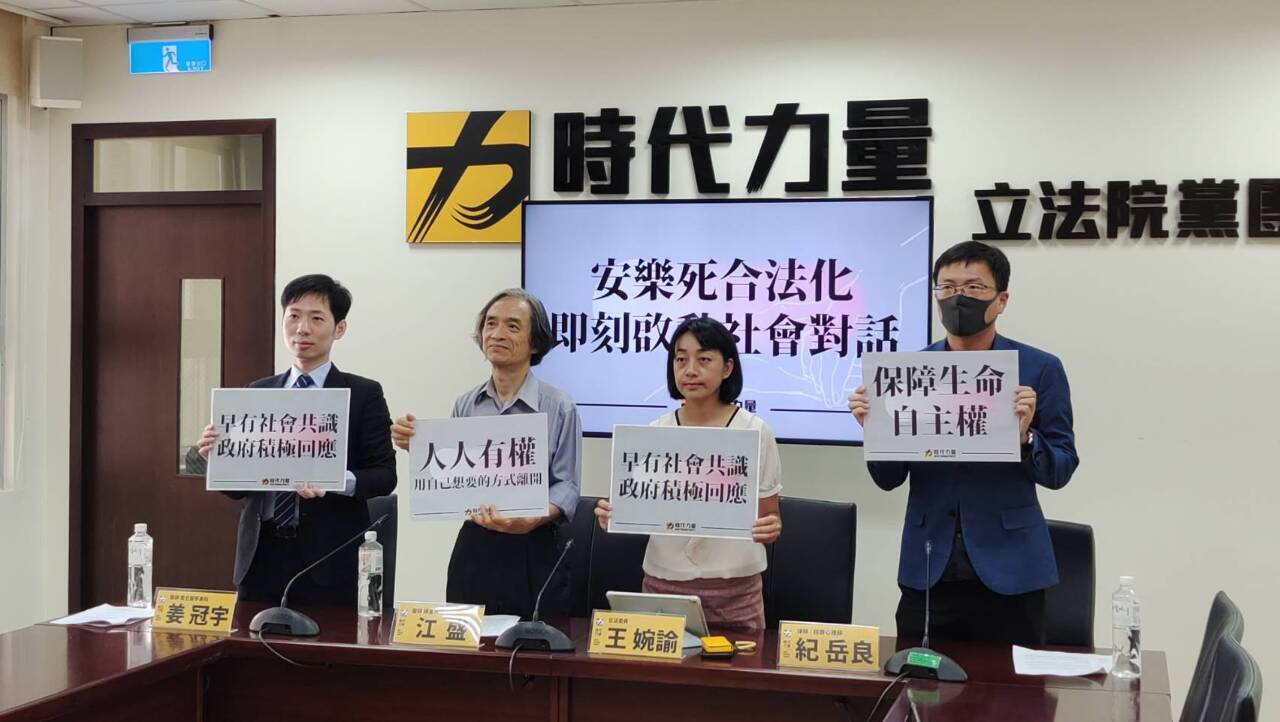 El Partido del Nuevo Poder presentará un proyecto de ley para legalizar la eutanasia en ciertos supuestos