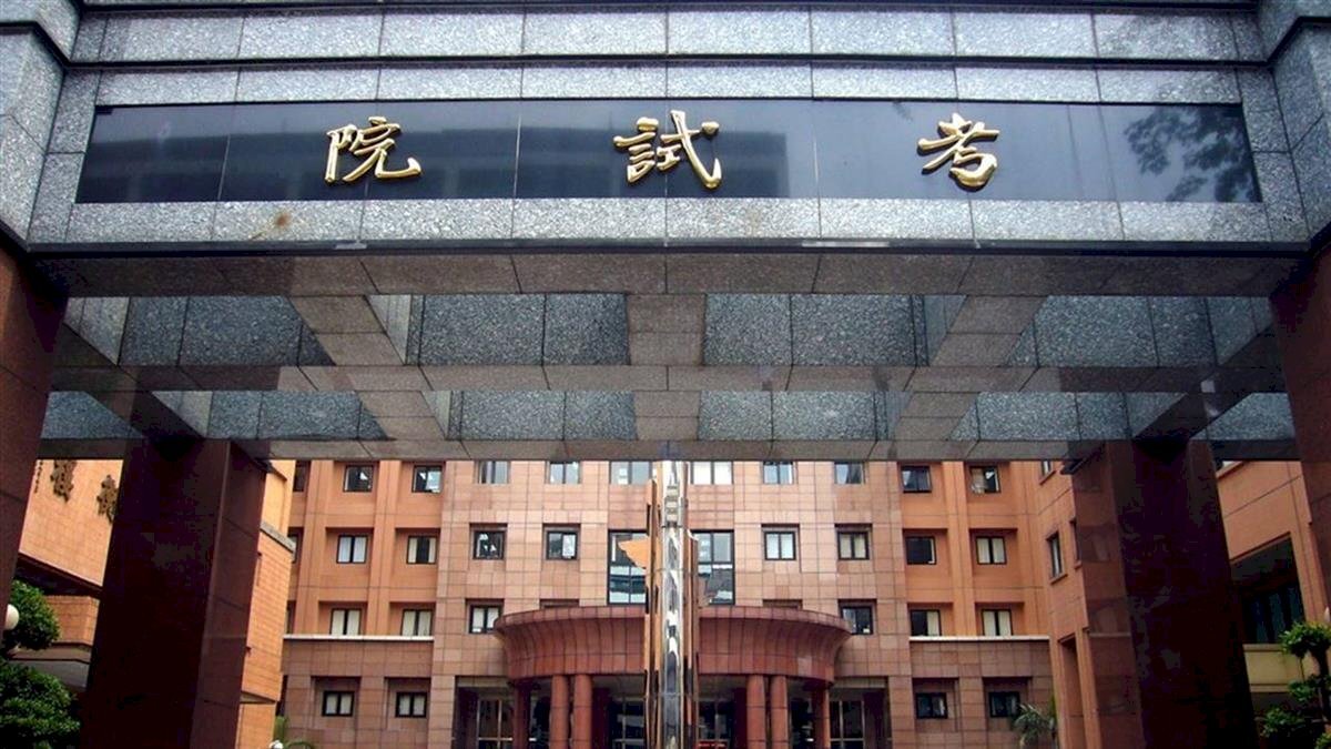 El Yuan de Exámenes modificará la legislación para permitir la formación de sindicatos de bomberos