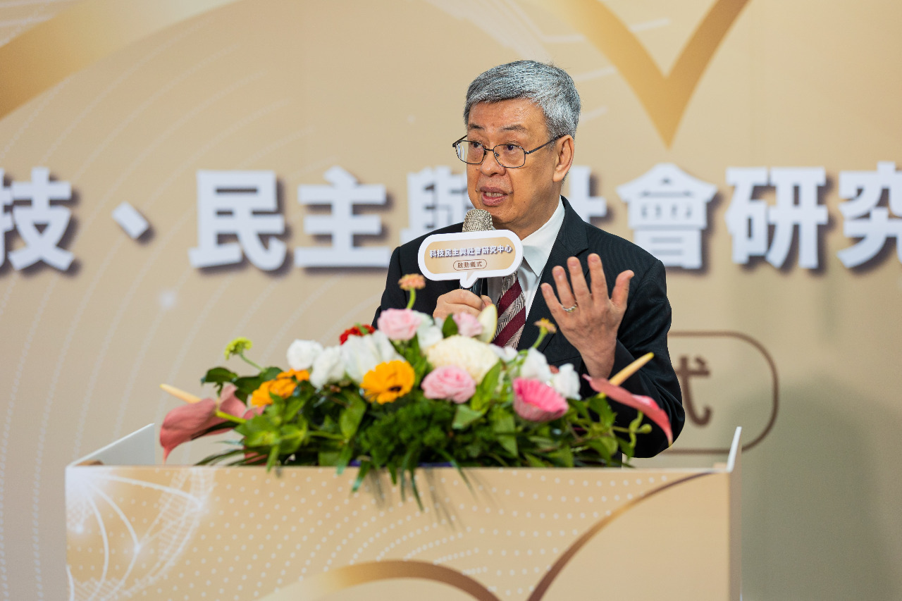 Taiwán inaugura su primer centro de investigación de tecnología y ciencias sociales
