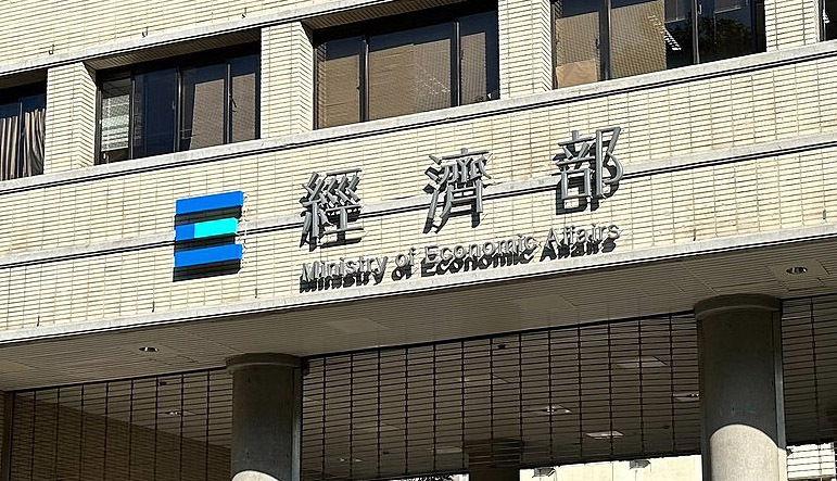 Taiwán y Francia impulsan cooperación tecnológica para 2025