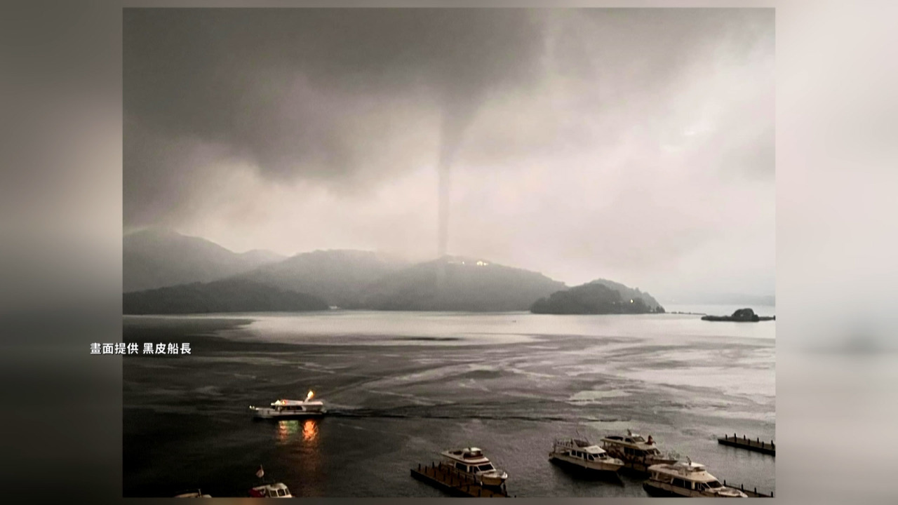 Un tornado acuático sorprende a los residentes y visitantes del lago del Sol y la Luna