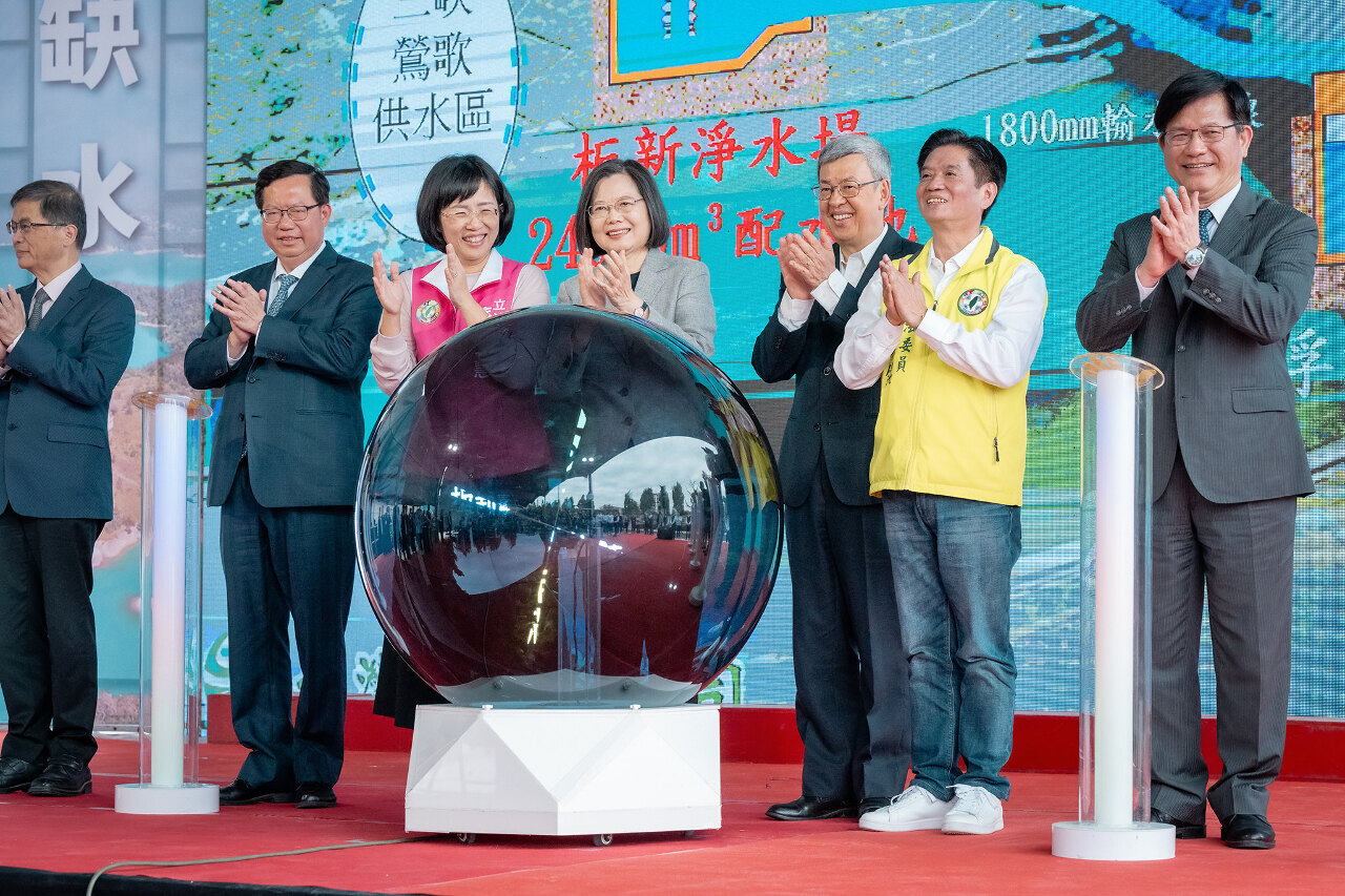 Presidenta Tsai Ing-wen inaugura reservorio de purificación que abastecerá de agua al norte de Taiwán